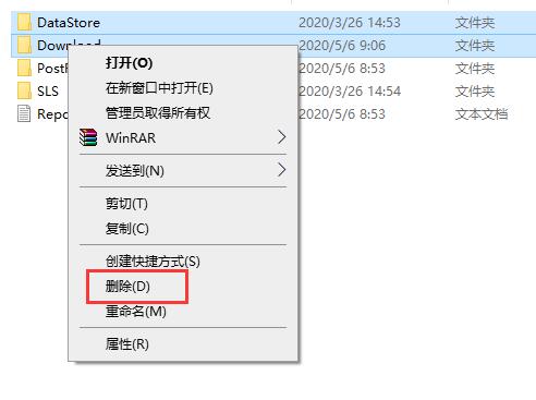 win10更新重启安装失败解决教程