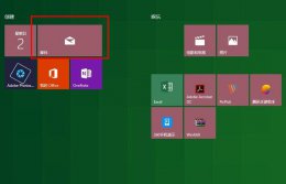 如何在邮箱里添加附件 win10邮箱如何插入附件方法