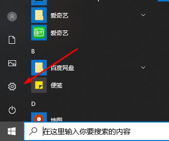 win10邮箱发不出去邮件解决教程