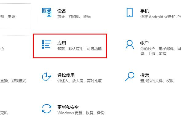 win10邮箱发不出去邮件解决教程