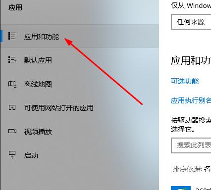 win10邮箱发不出去邮件解决教程
