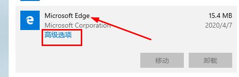 win10邮箱发不出去邮件解决教程