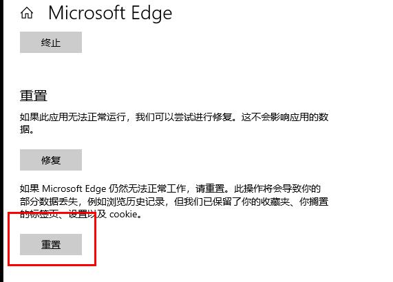 win10邮箱发不出去邮件解决教程