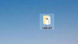win10邮箱压缩包设置方法 win10压缩文件夹怎么压缩
