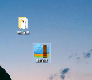 win10邮箱压缩包设置方法