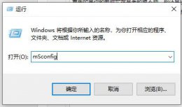 win10内存不能为read解决教程 装系统时该内存不能为read怎么解决?