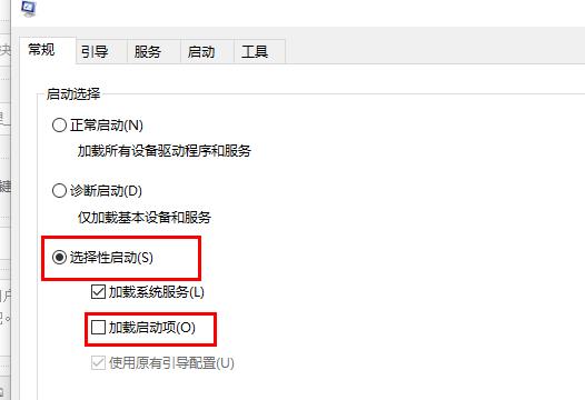 win10内存不能为read解决教程