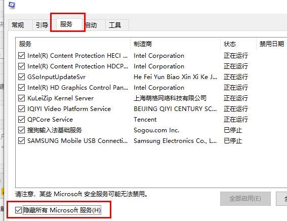 win10内存不能为read解决教程