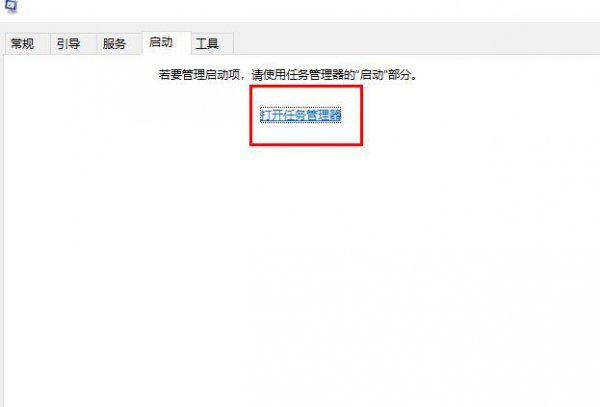 win10内存不能为read解决教程