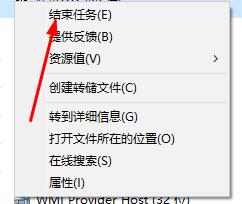 win10内存不能为read解决教程