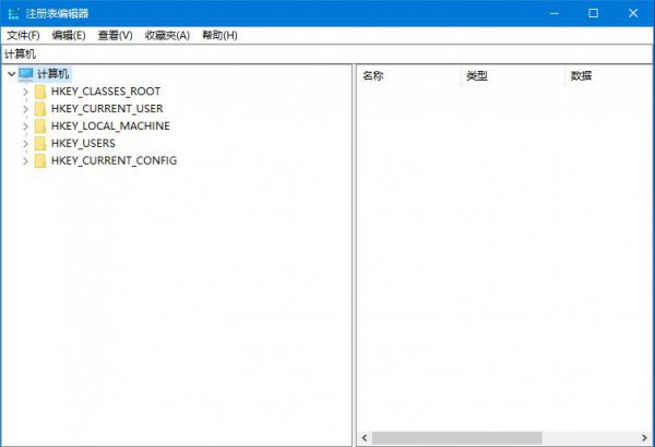 win10注册表文件丢失或损坏因此无法加载修复教程