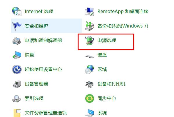 win10自动修复后黑屏解决方法