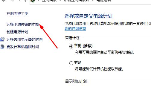 win10自动修复后黑屏解决方法