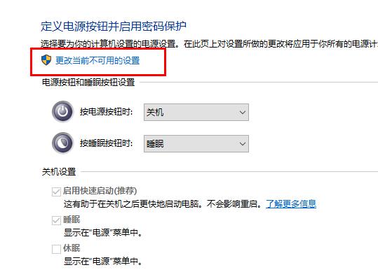 win10自动修复后黑屏解决方法