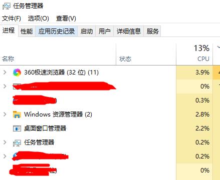 win10自动修复后黑屏解决方法