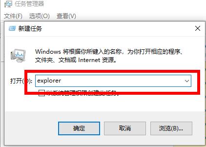 win10自动修复后黑屏解决方法
