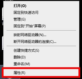 win10自动修复无法开机蓝屏解决方法