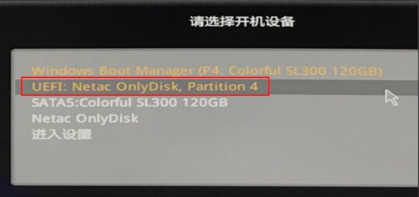 win10自动修复失败无限循环解决方法