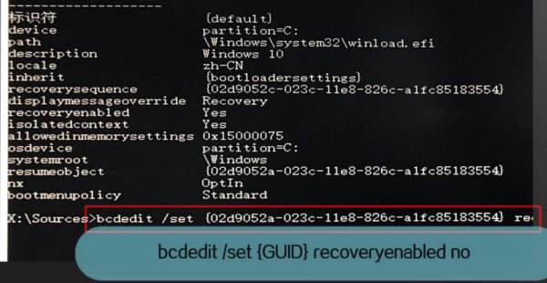win10自动修复失败无限循环解决方法