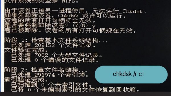 win10自动修复失败无限循环解决方法