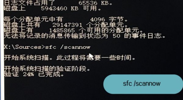 win10自动修复失败无限循环解决方法