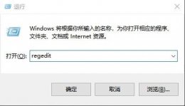win10清理无效注册表 win10注册表清理工具
