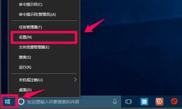 win10清理缓存垃圾 win10如何清理系统垃圾