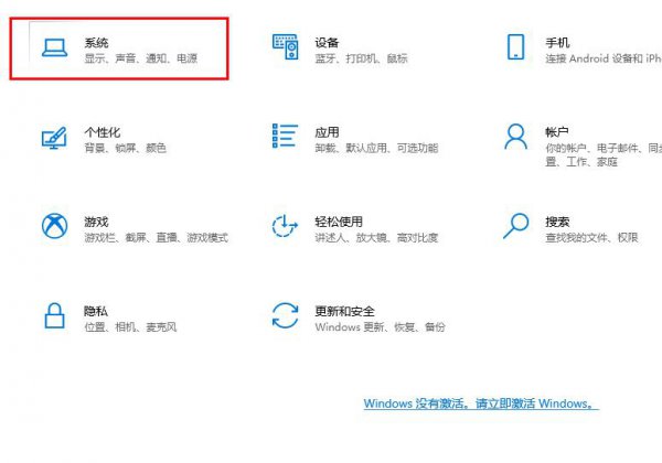 win10清理C盘操作方法