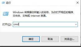 win10自动修复命令提示符使用教程 win10无法开机怎么用命令提示符修复系统