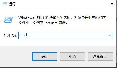 win10自动修复命令提示符使用教程