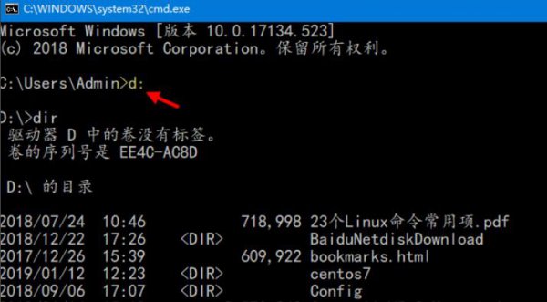 win10自动修复命令提示符使用教程