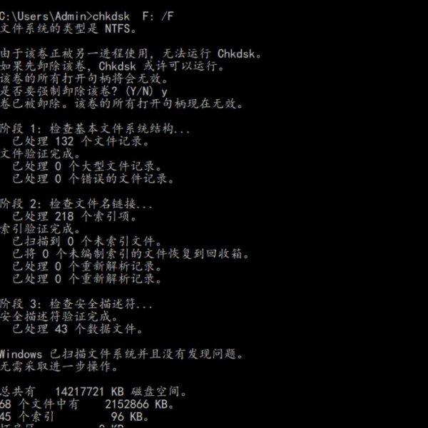 win10自动修复命令提示符使用教程