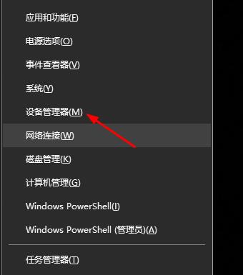 win10自动修复无法开机重置解决教程
