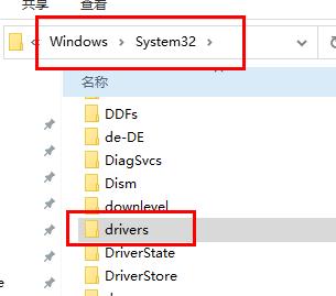 win10自动修复无法开机重置解决教程