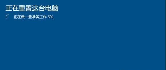 win10自动修复无法开机重置解决教程