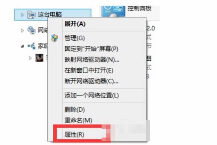 win10自动修复失败无法进入系统解决教程