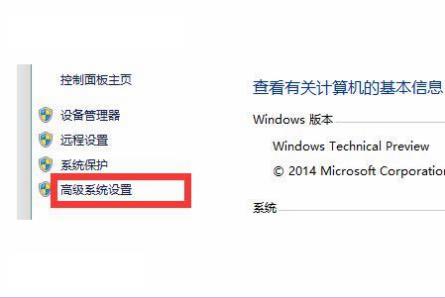 win10自动修复失败无法进入系统解决教程