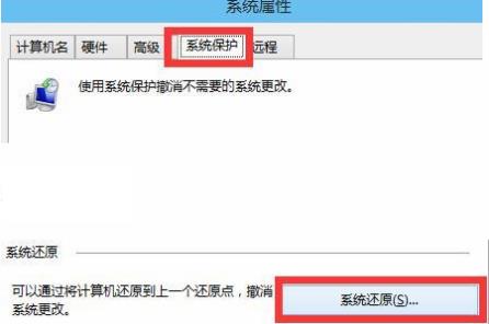win10自动修复失败无法进入系统解决教程