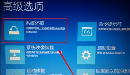 win10自动修复无法修复你的电脑解决方法