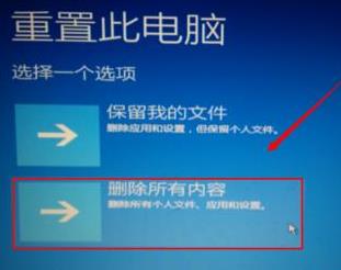 win10自动修复无法修复你的电脑解决方法
