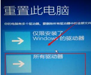 win10自动修复无法修复你的电脑解决方法