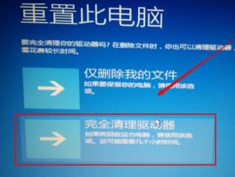 win10自动修复无法修复你的电脑解决方法