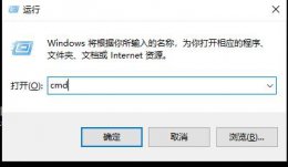 win10自动修复关闭方法 win10关闭自动修复功能