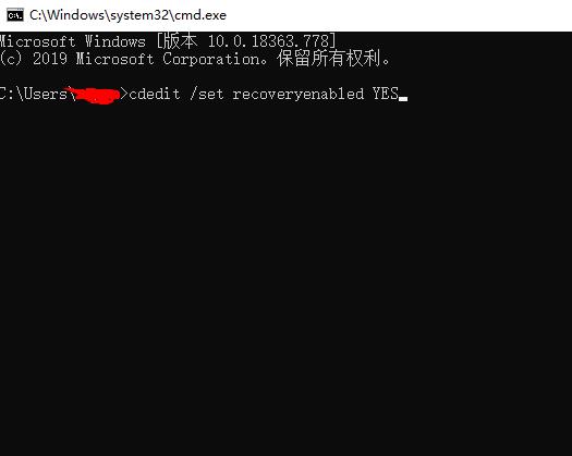 win10自动修复关闭方法