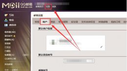 win10邮箱账户设置过期解决教程 windows10密码过期了怎么办