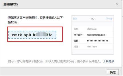 win10邮箱账户设置过期解决教程