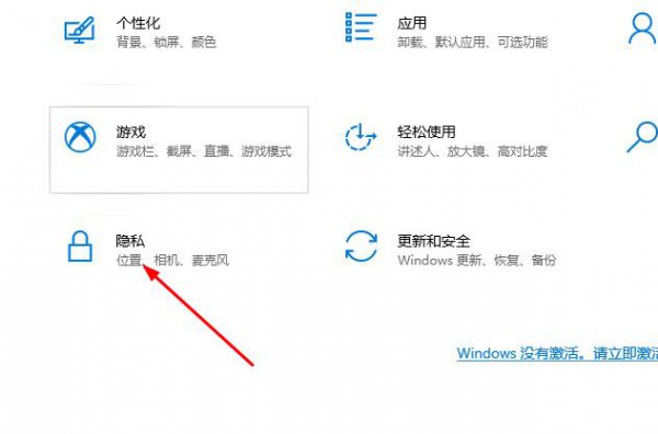 win10邮件无法访问此账户解决教程