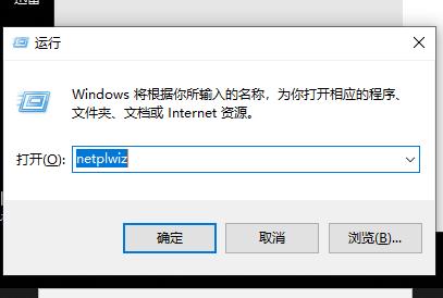 win10邮件添加账户没反应解决方法
