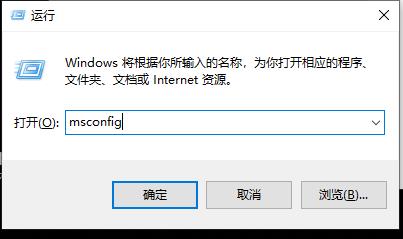 win10邮件添加账户没反应解决方法