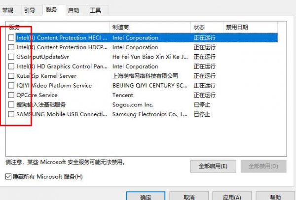 win10邮件添加账户没反应解决方法